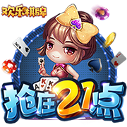>开yun体育官方正版下载入口2025最新版